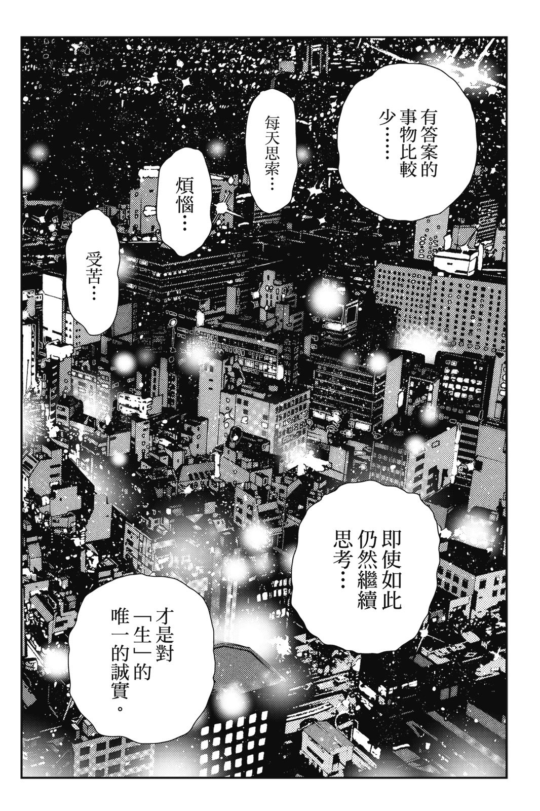 第18卷