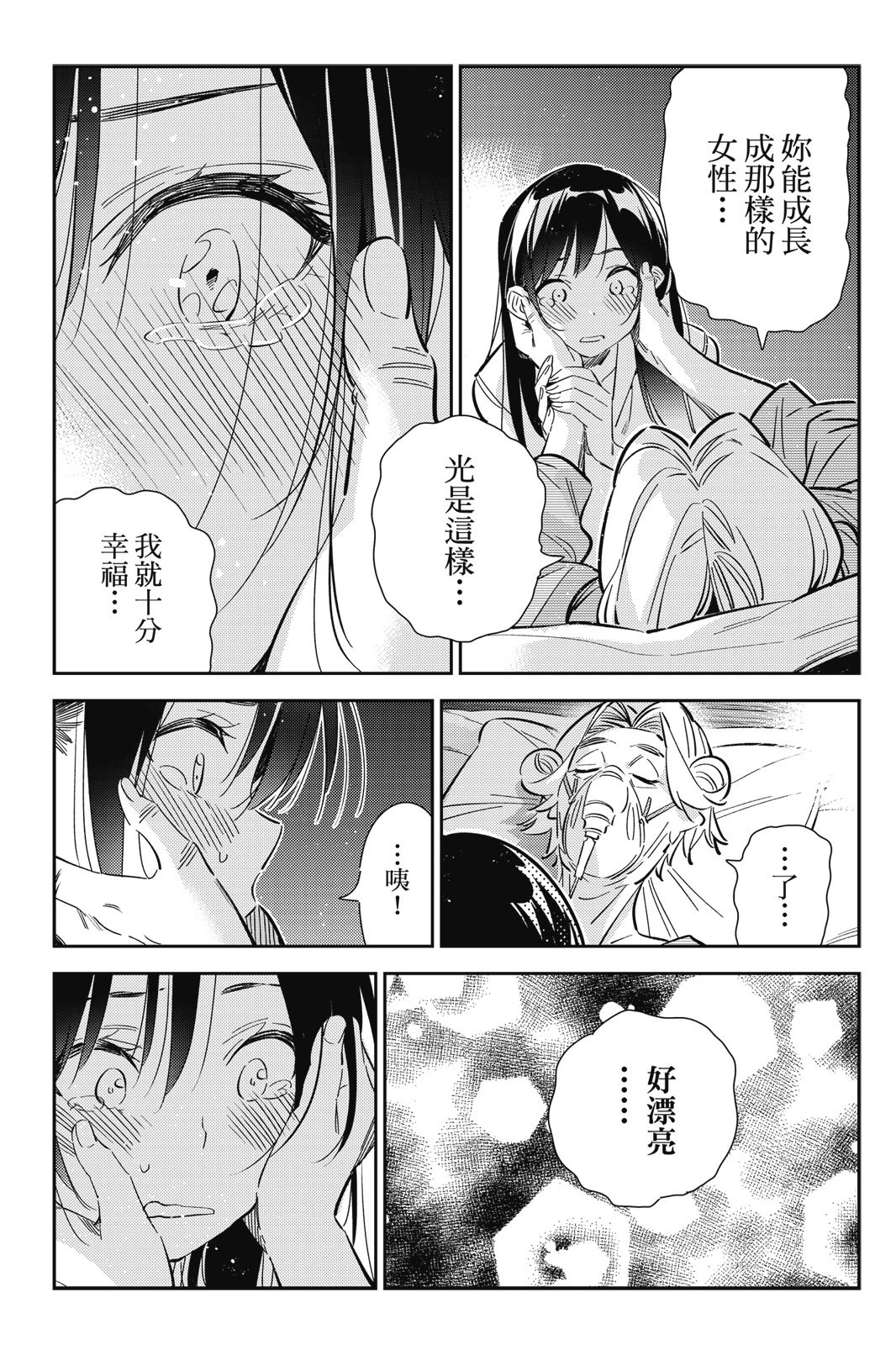 第18卷