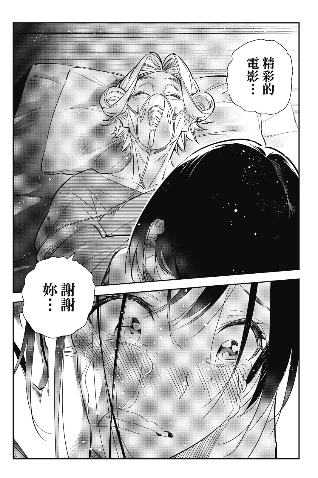 第18卷