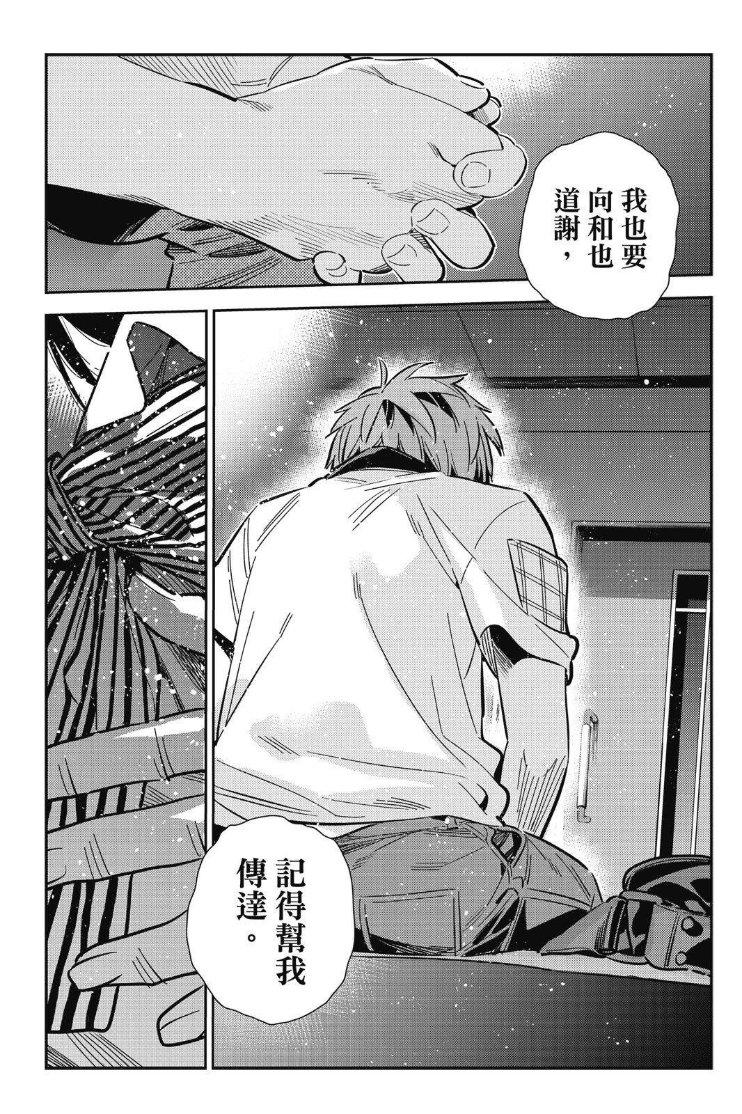 第18卷