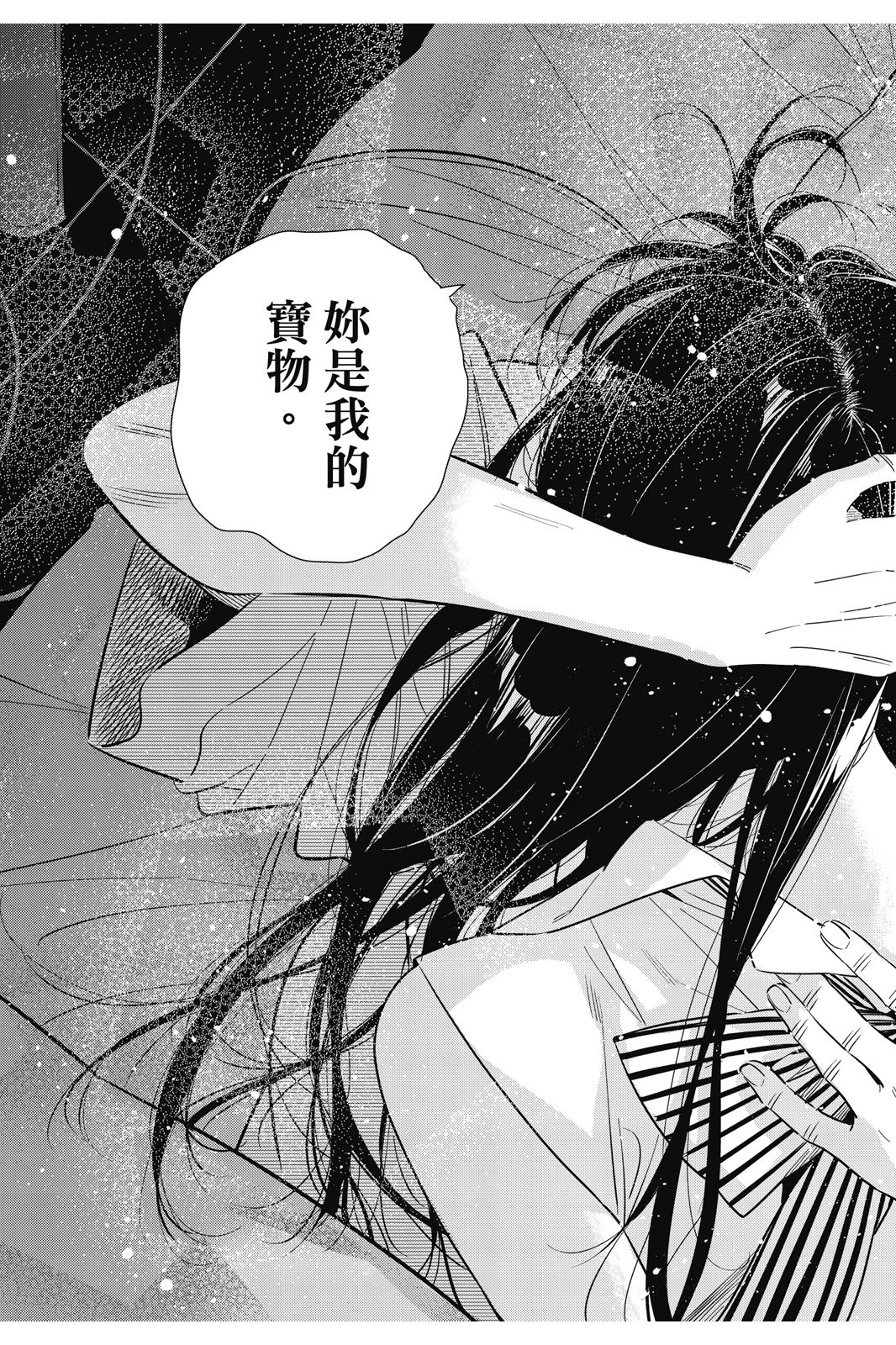 第18卷