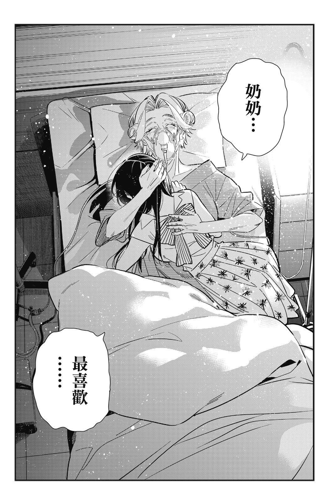 第18卷