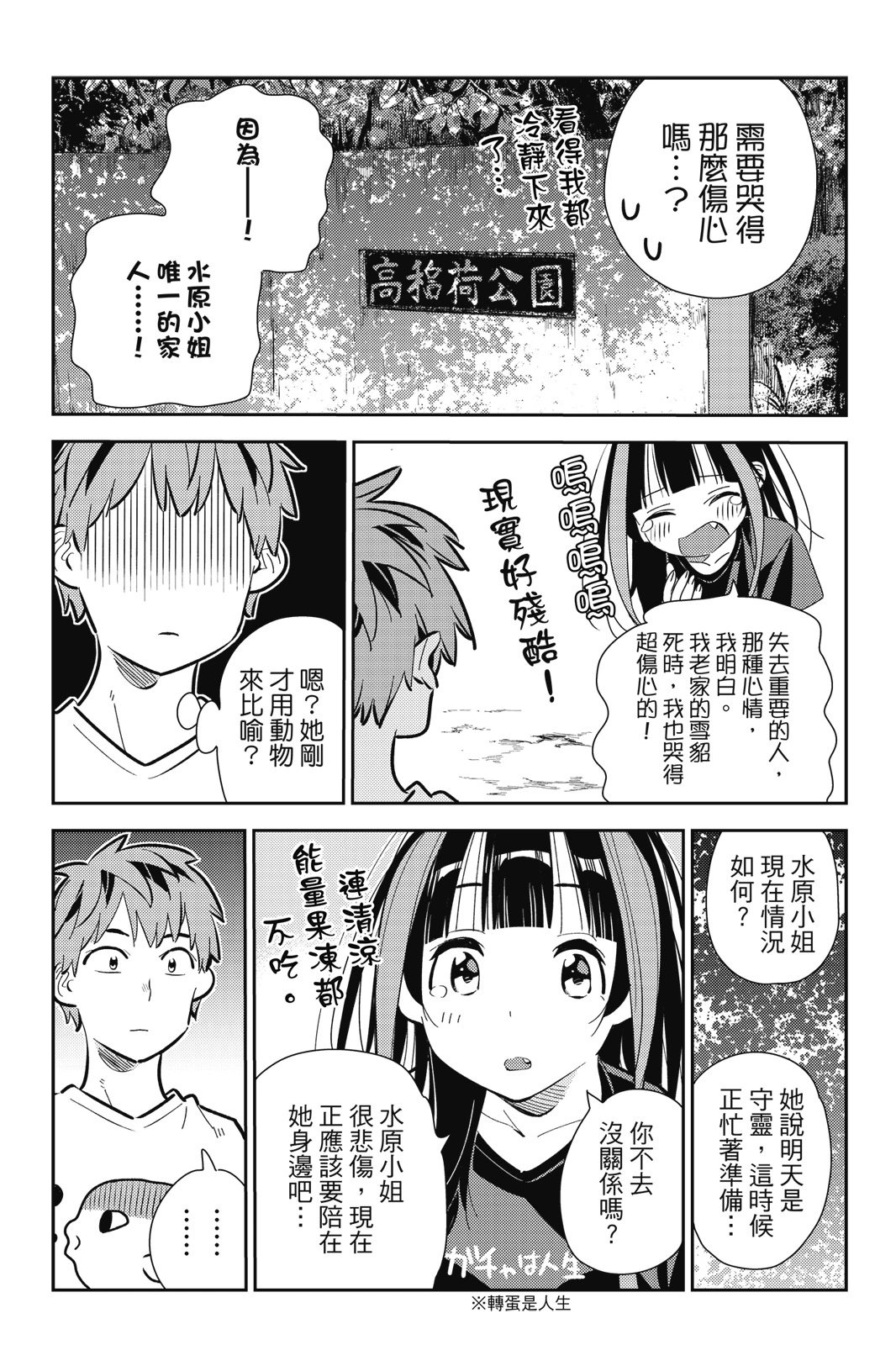 第18卷