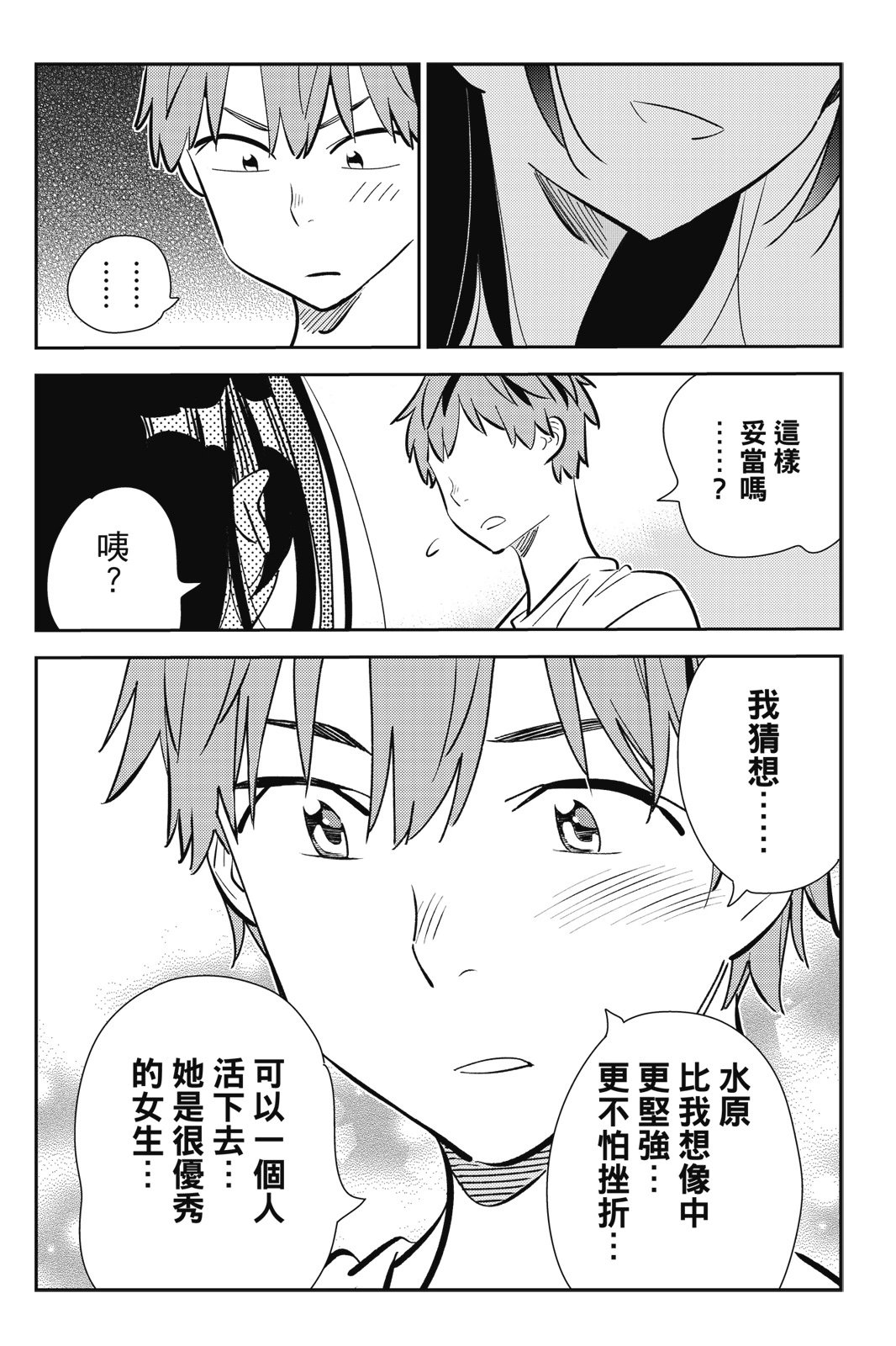 第18卷