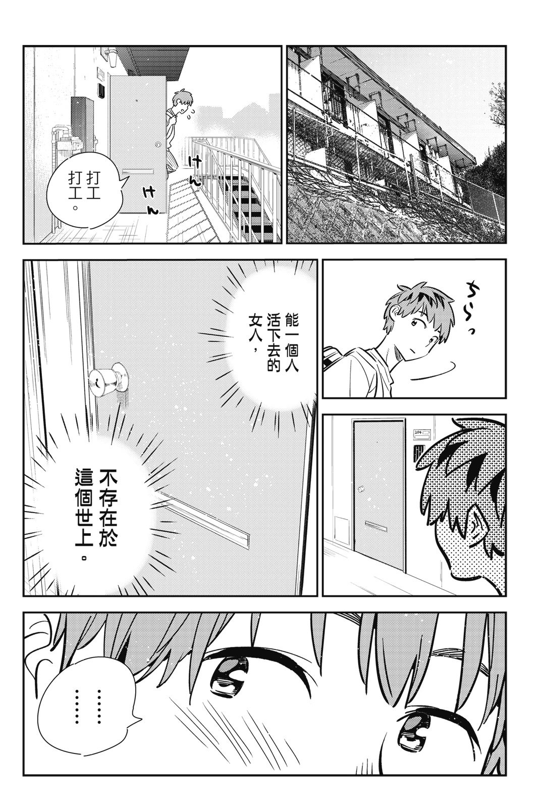 第18卷