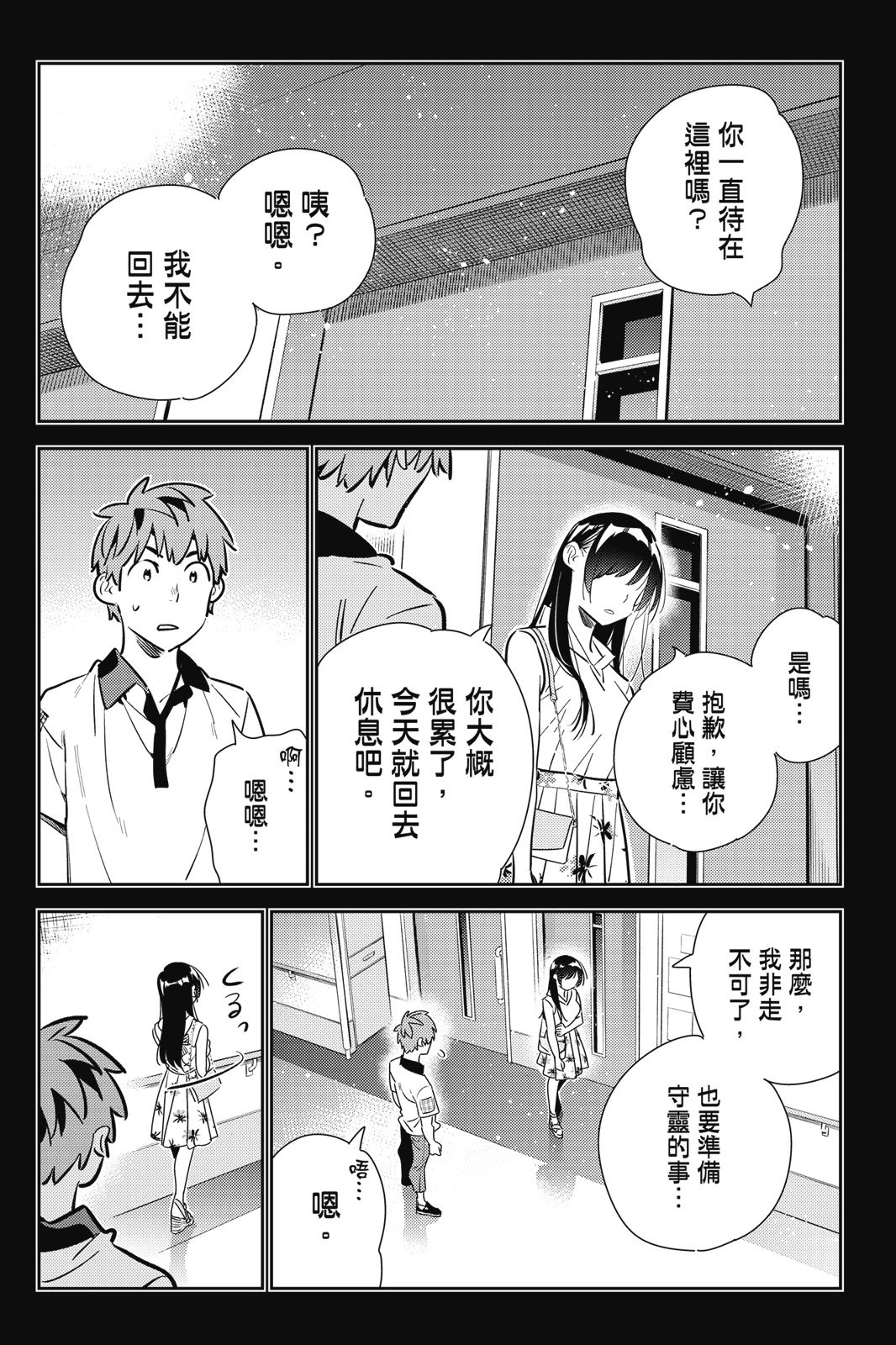 第18卷