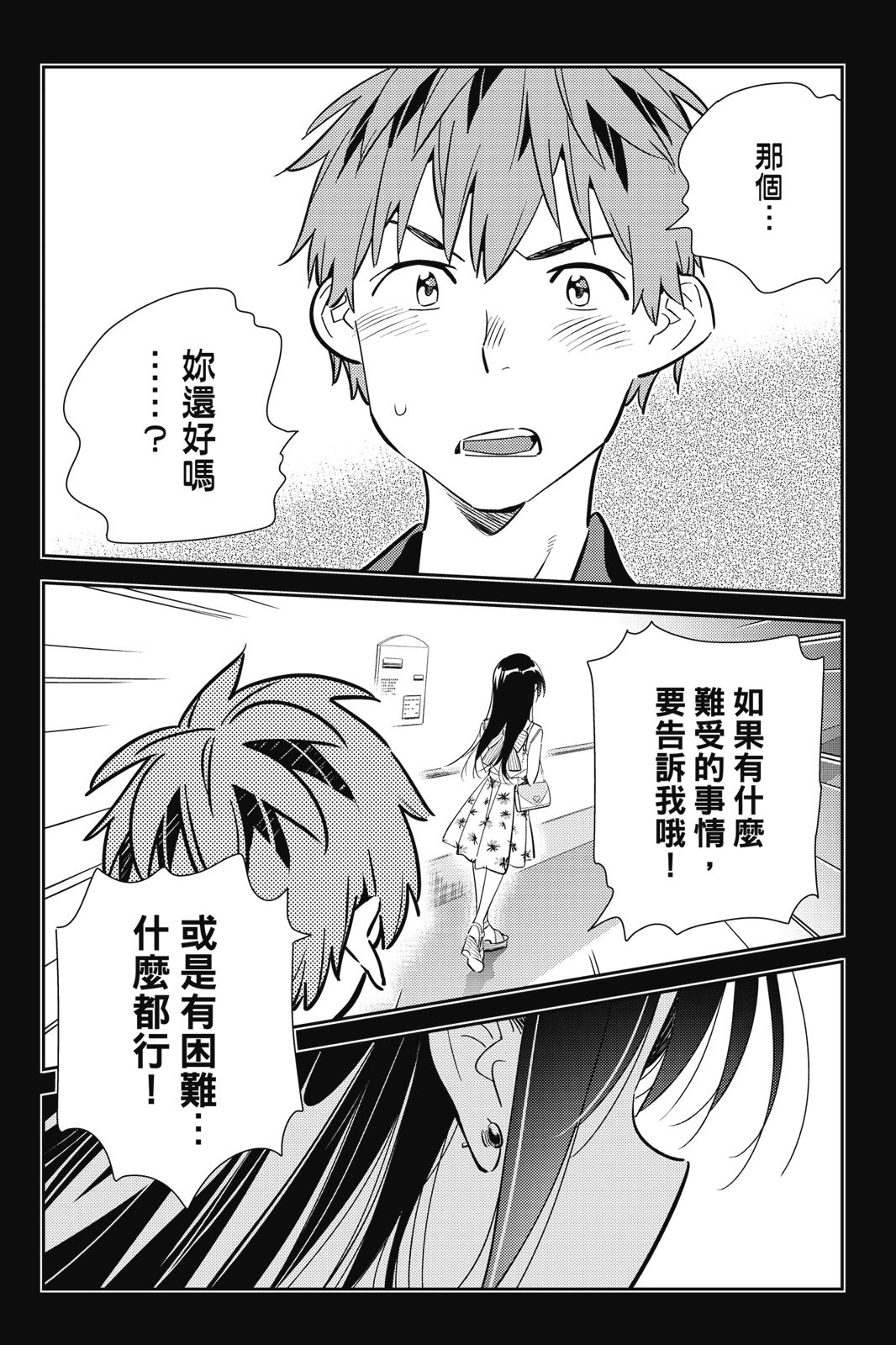 第18卷