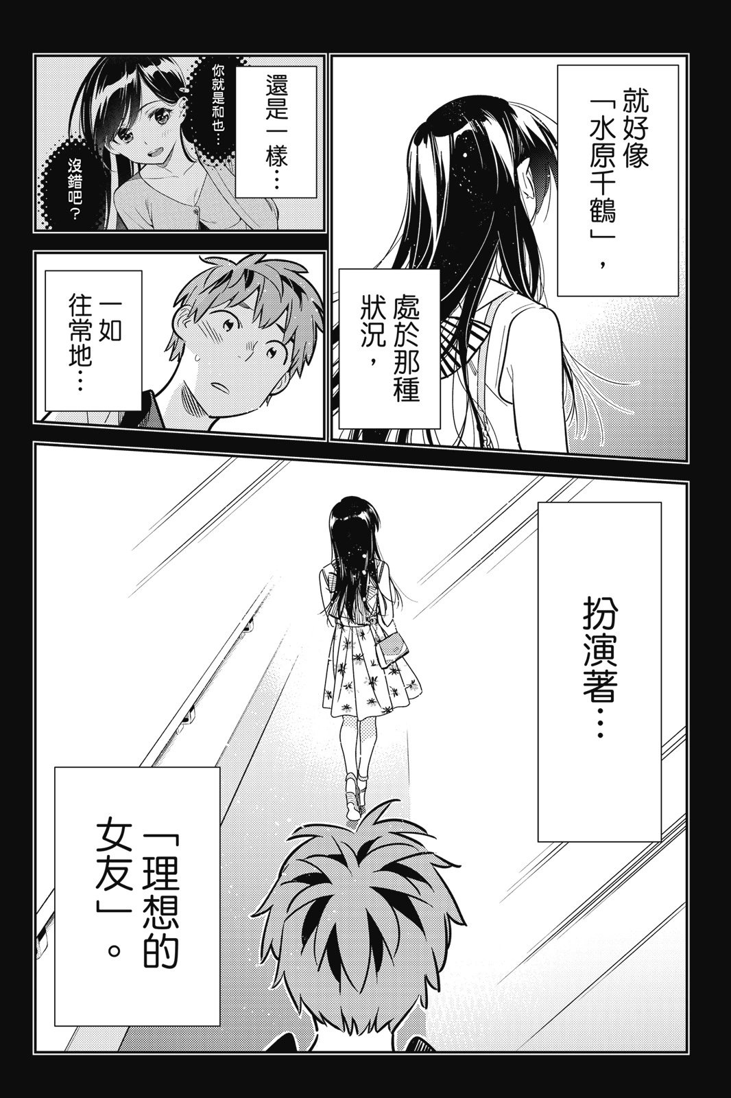 第18卷