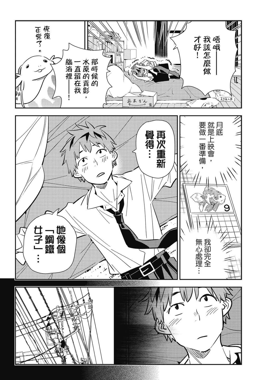 第18卷