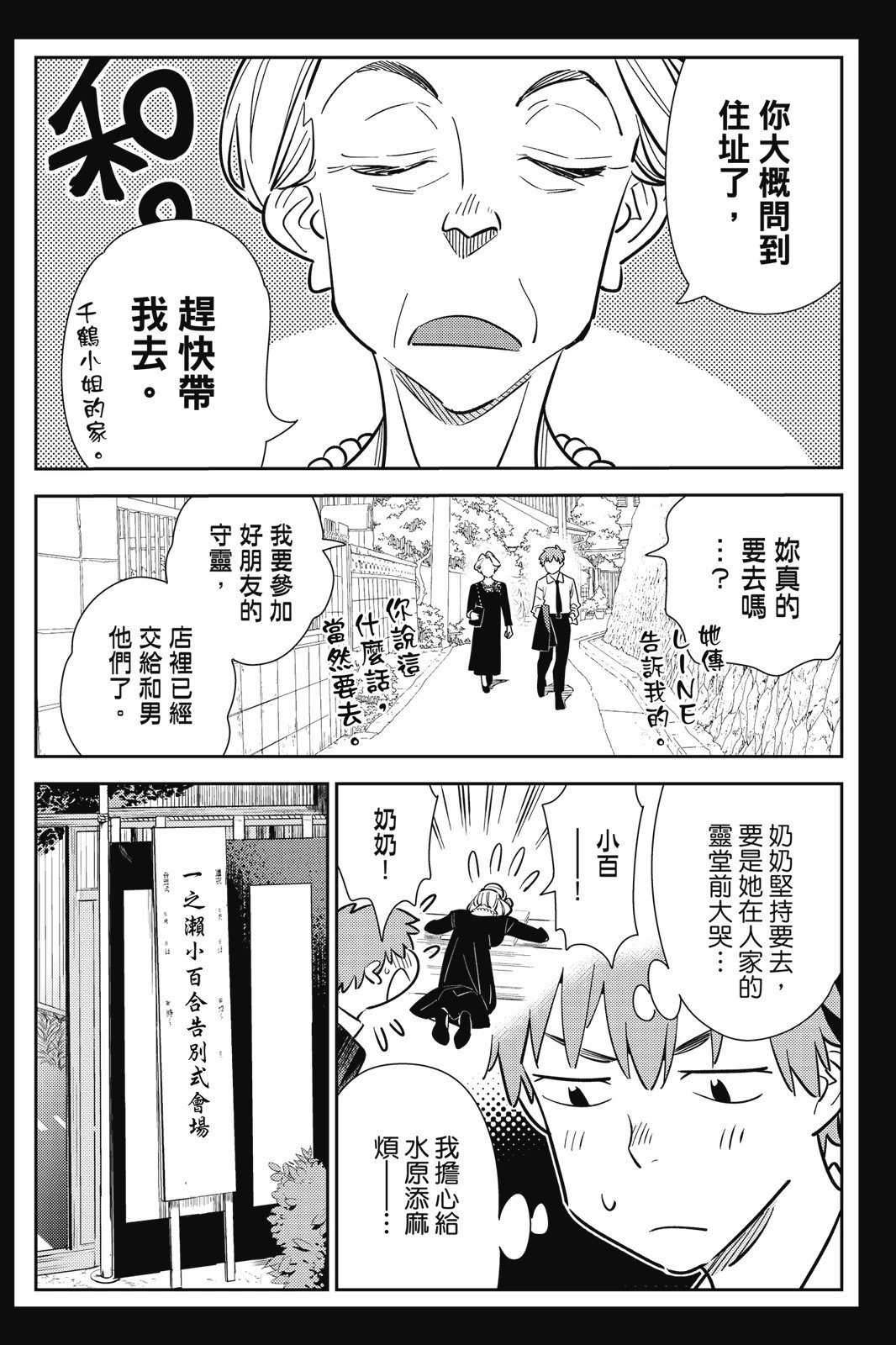第18卷