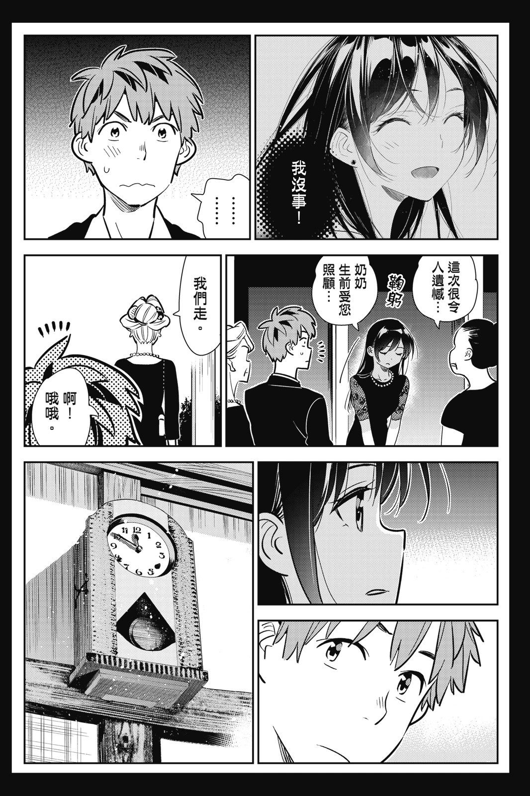第18卷