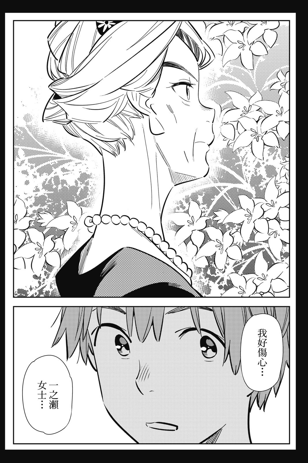 第18卷