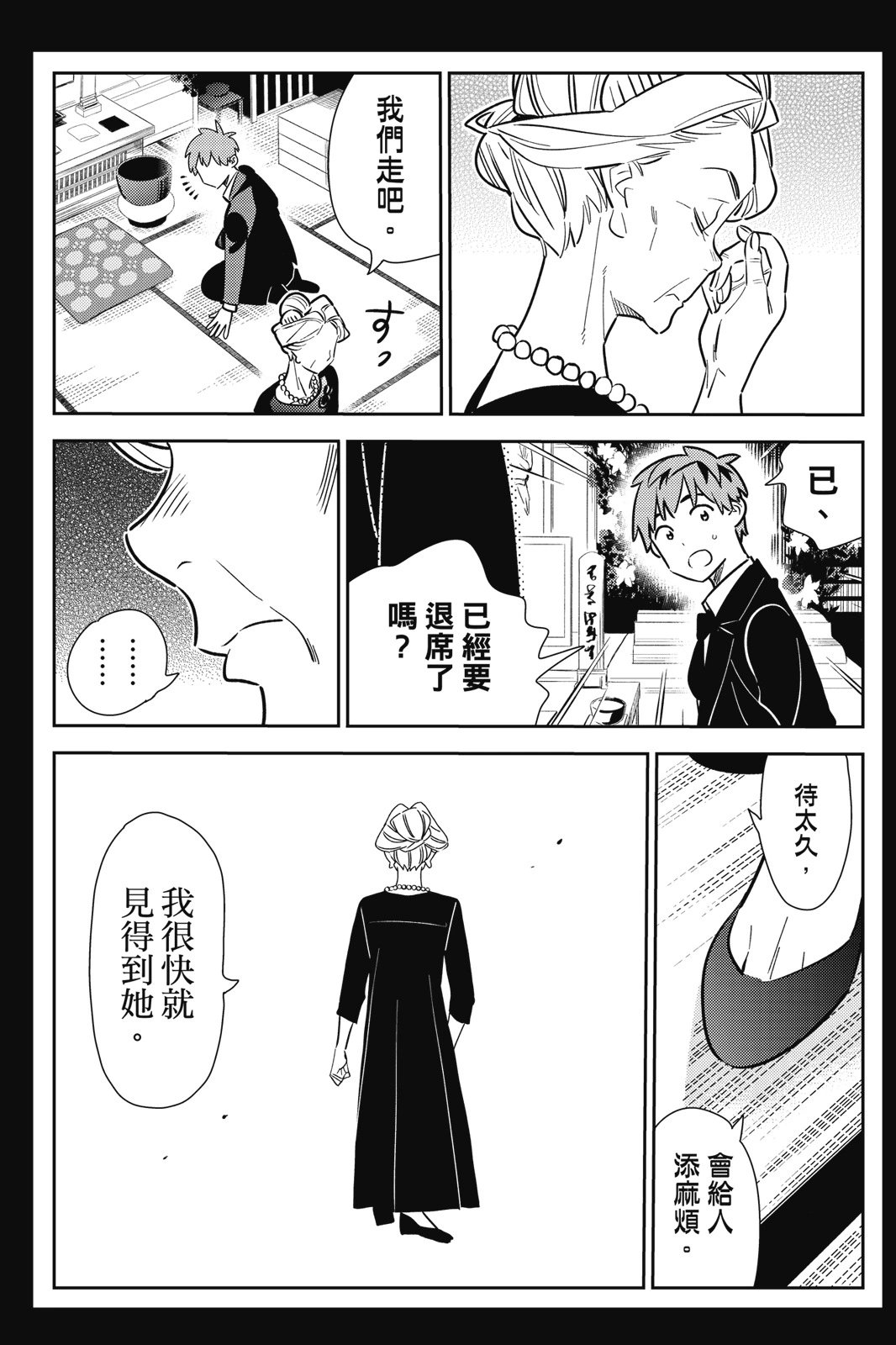 第18卷