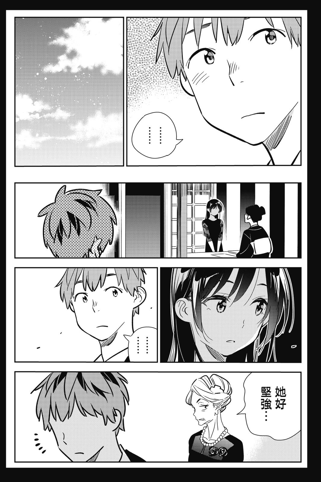 第18卷