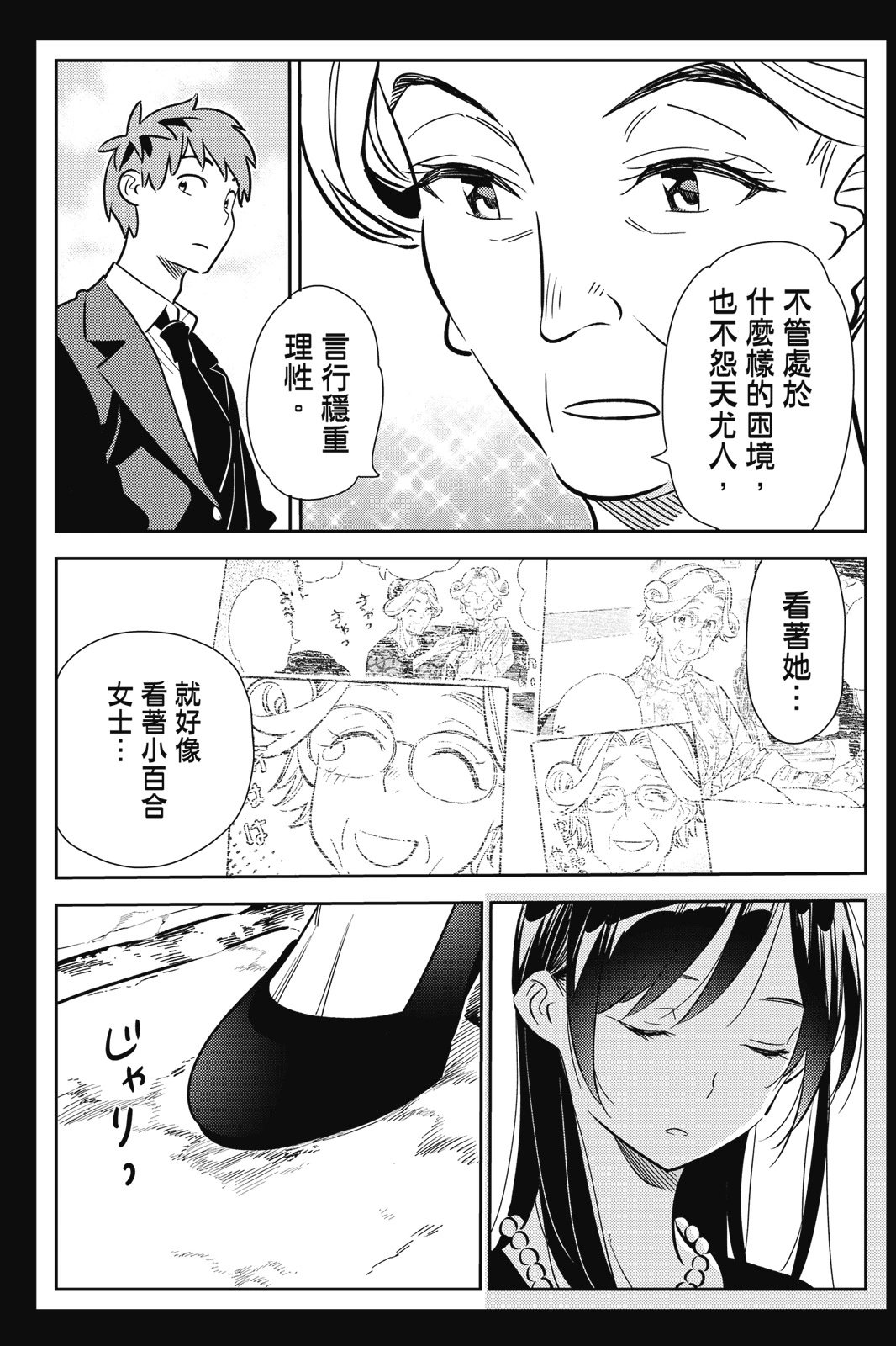 第18卷