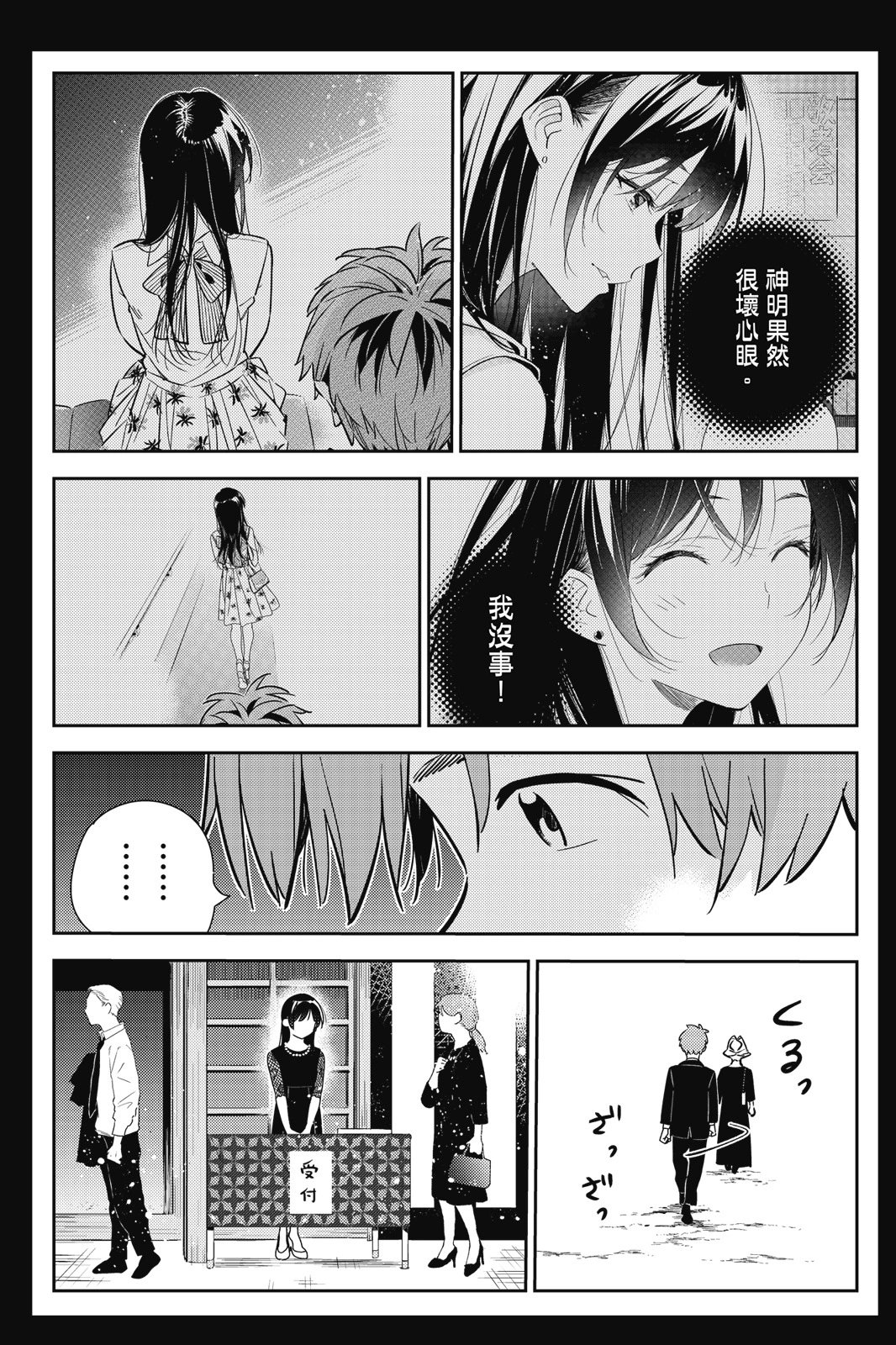 第18卷