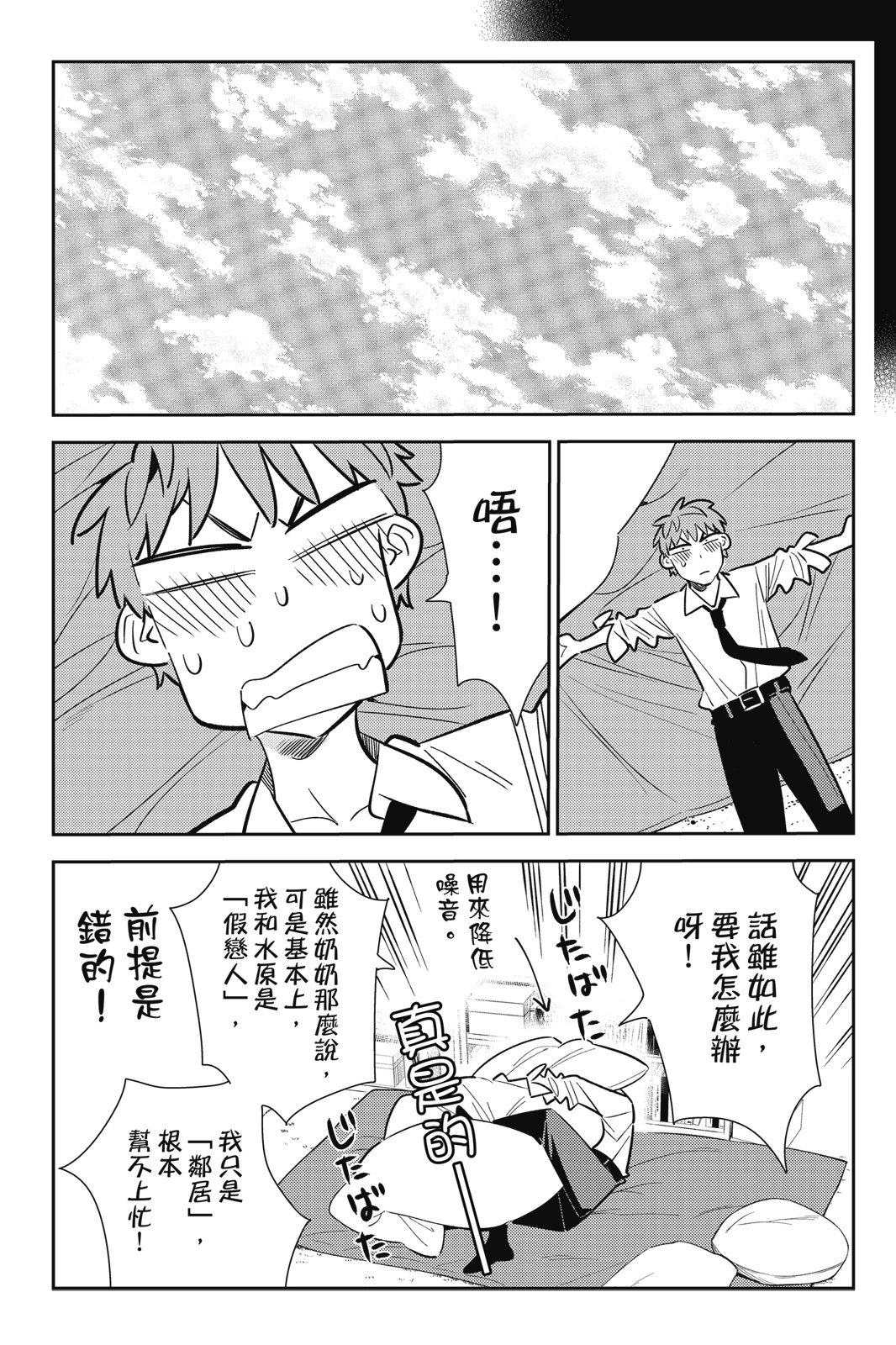 第18卷