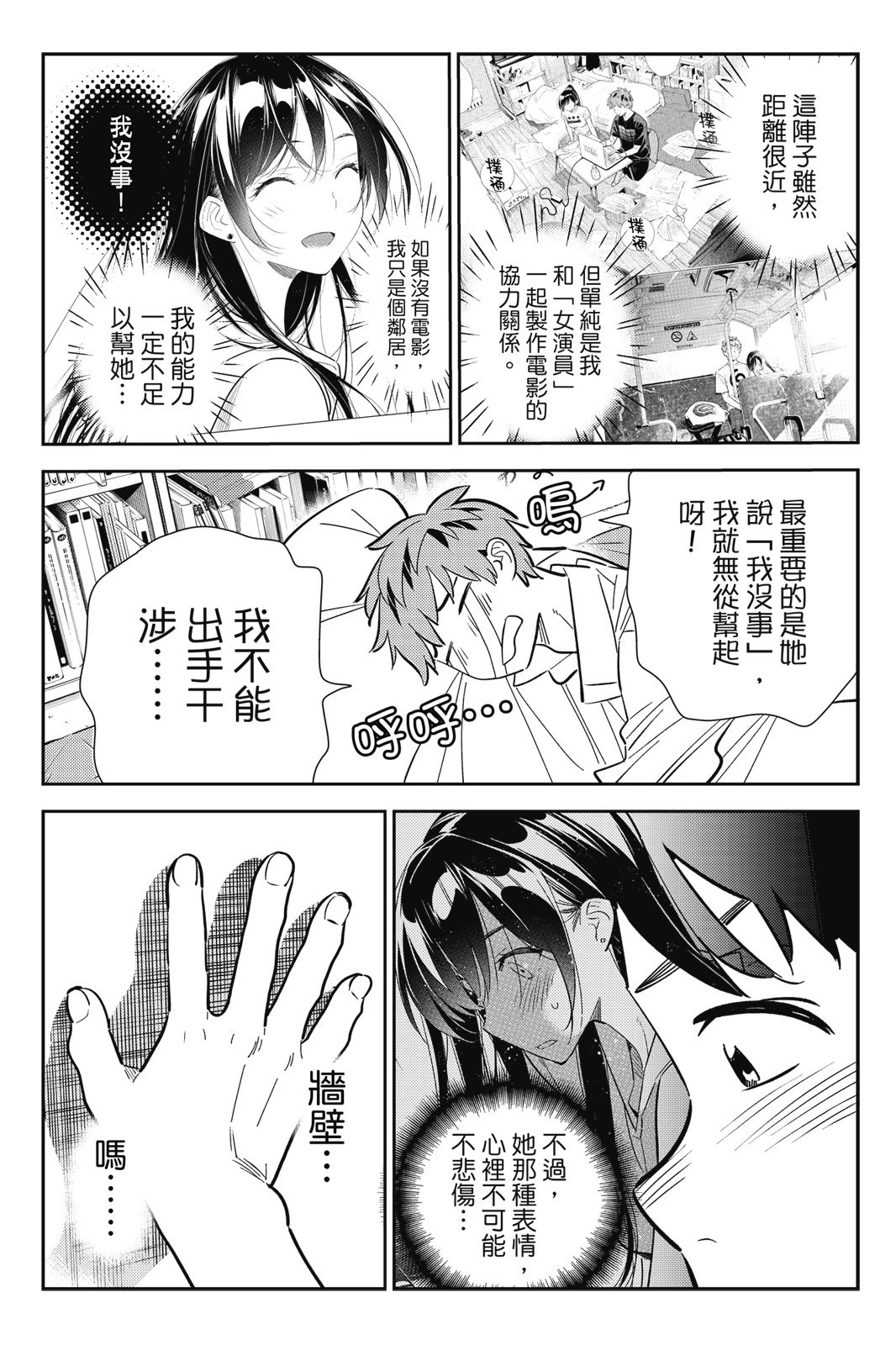 第18卷