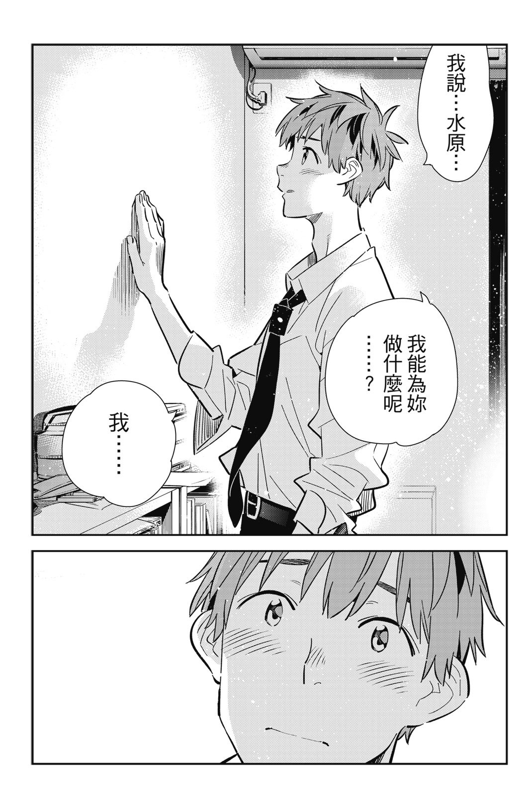 第18卷