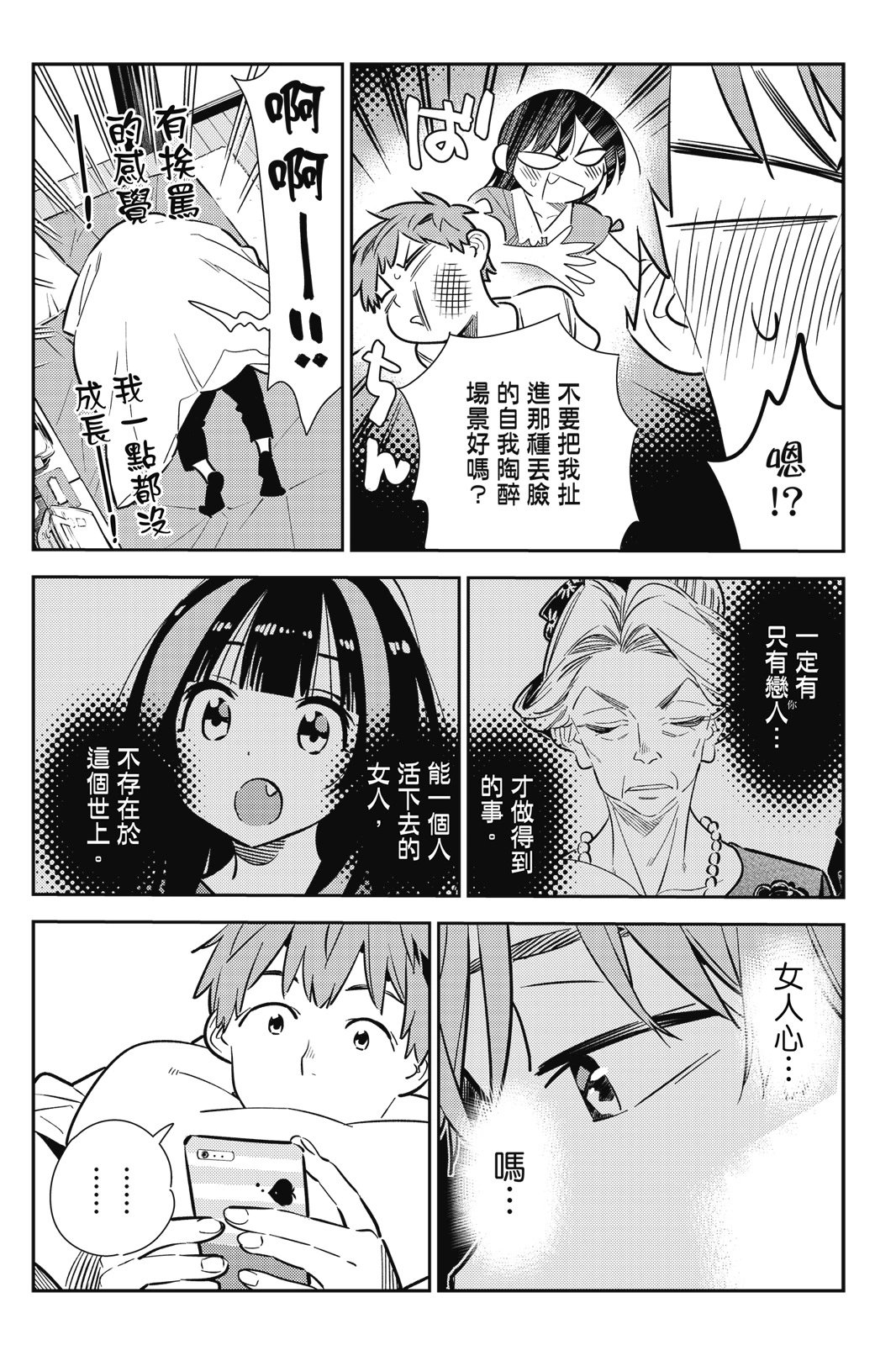 第18卷