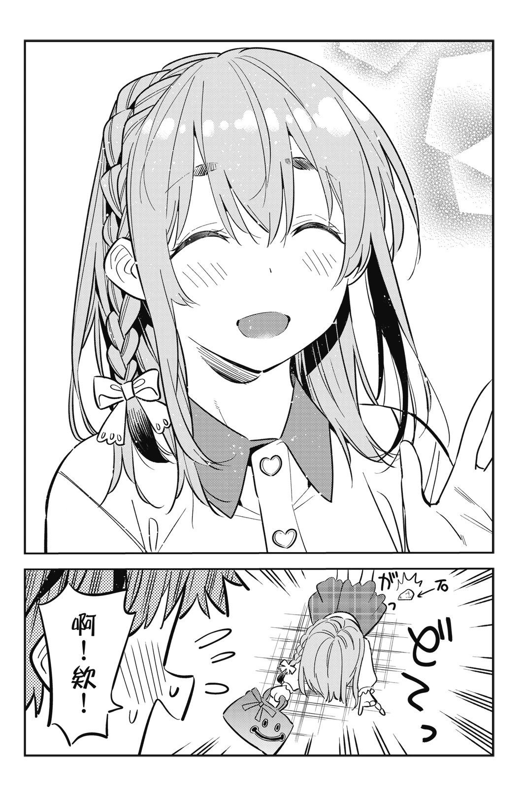 第18卷