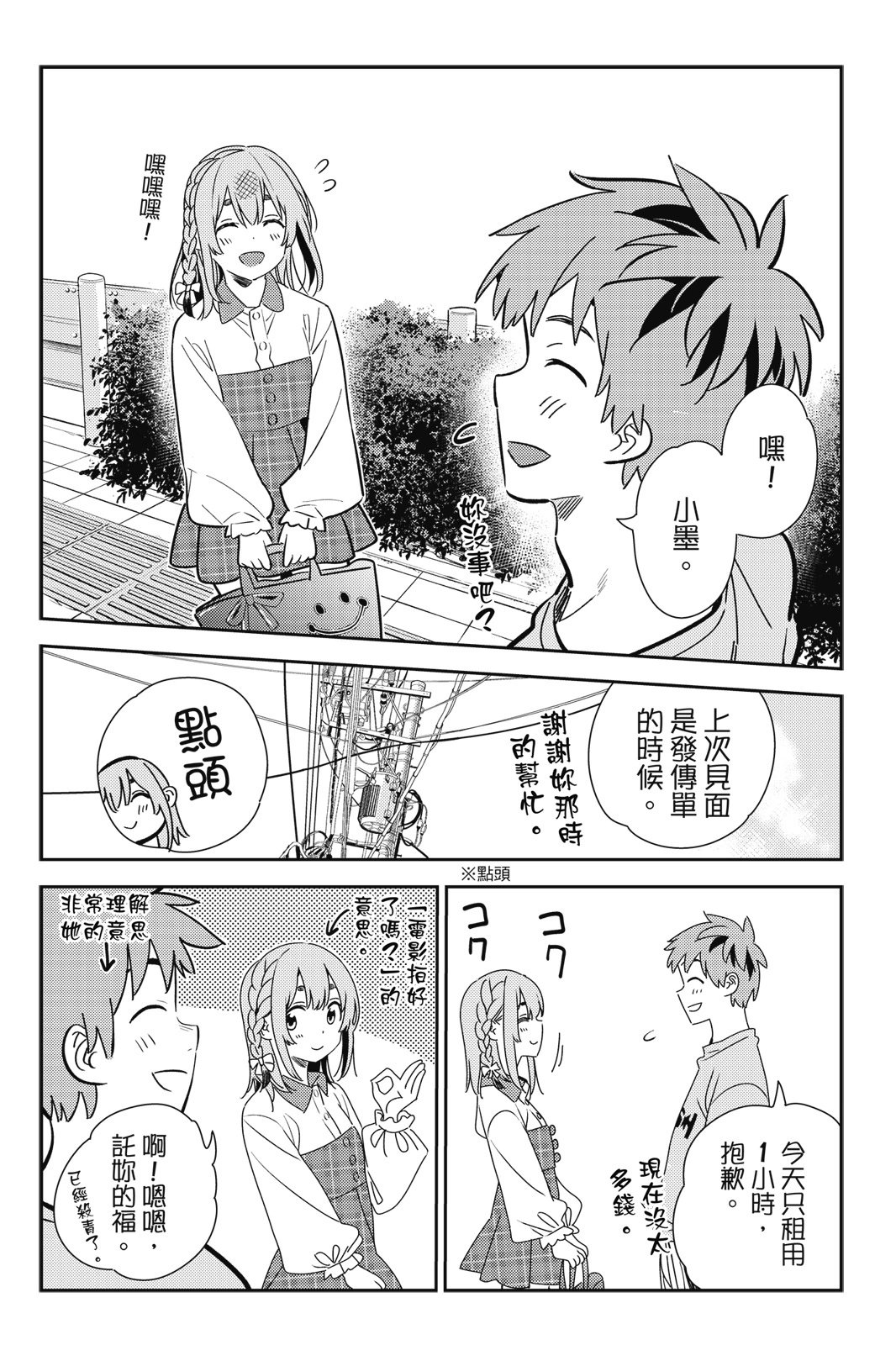 第18卷
