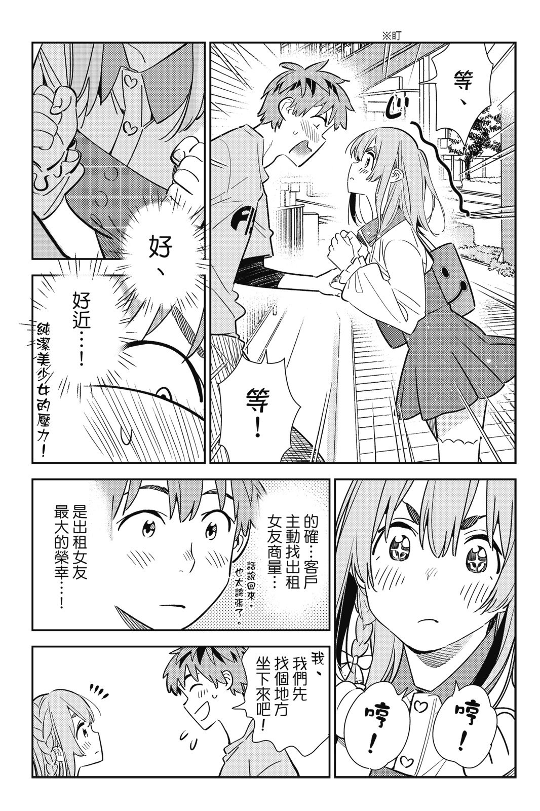 第18卷
