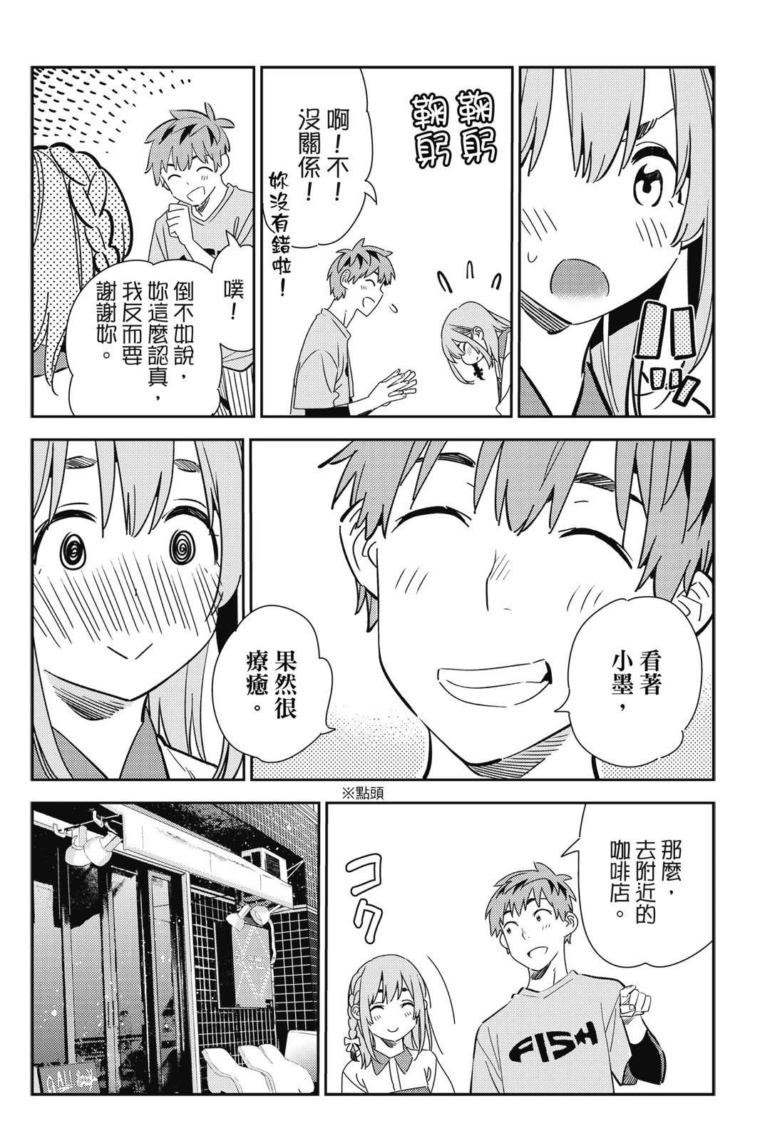 第18卷
