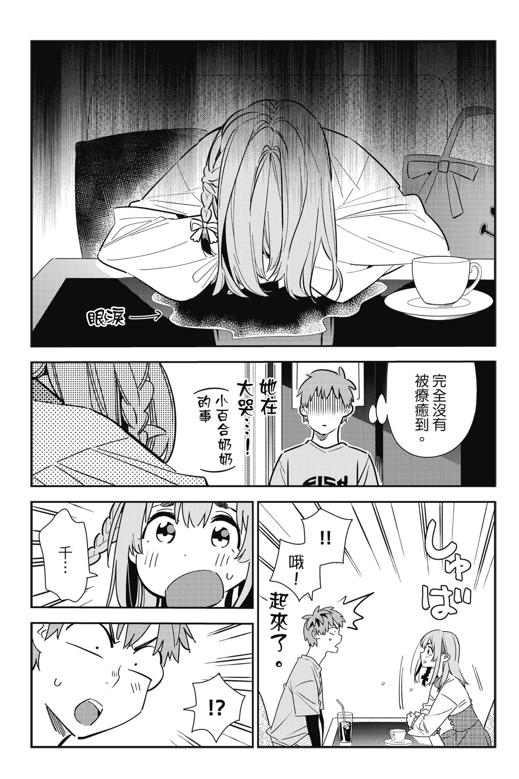 第18卷