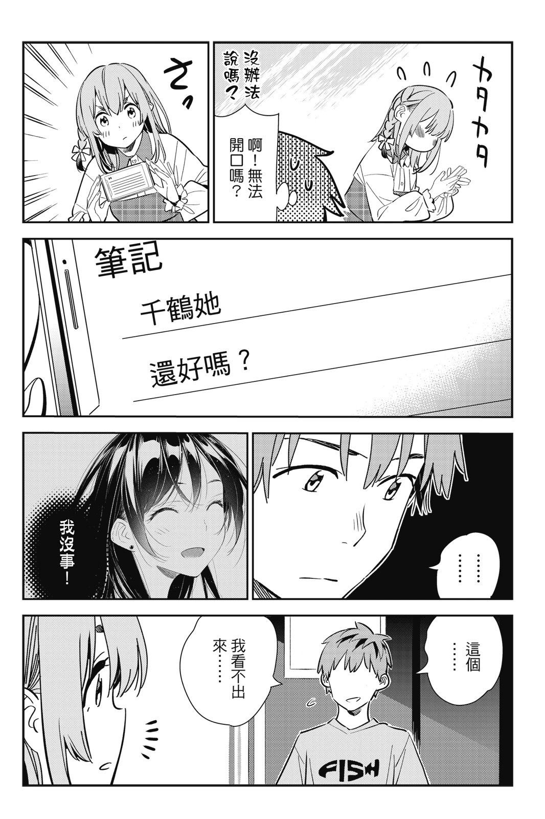 第18卷