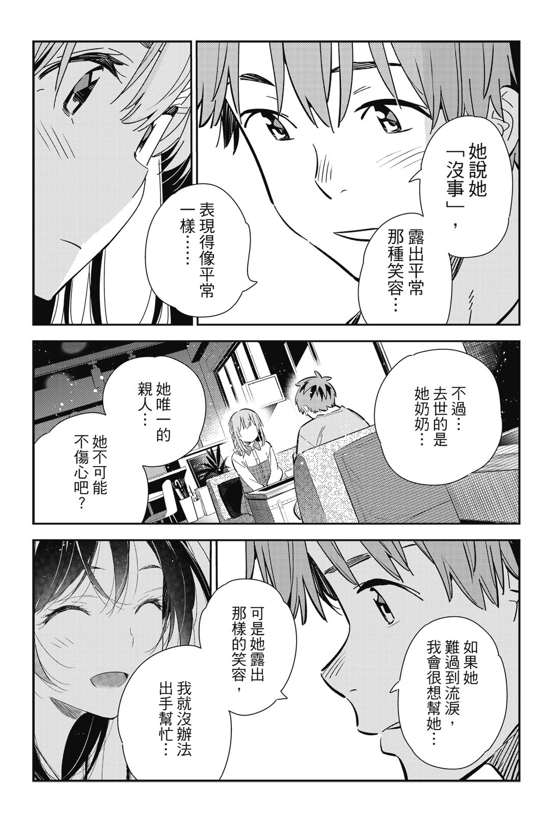 第18卷