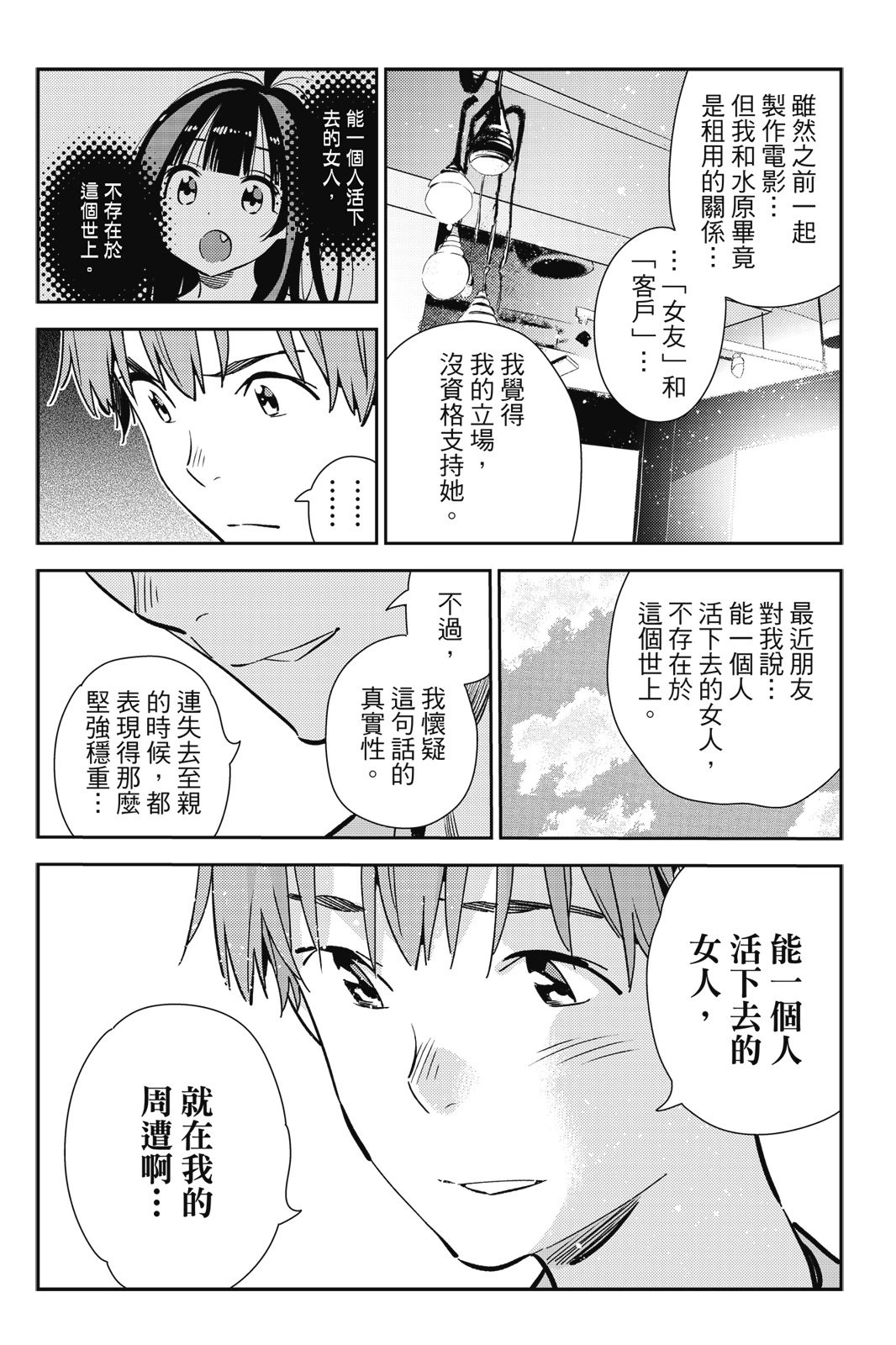 第18卷