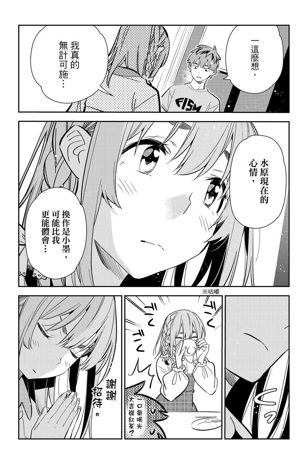 第18卷