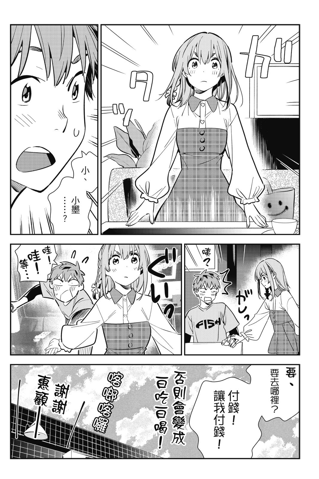 第18卷