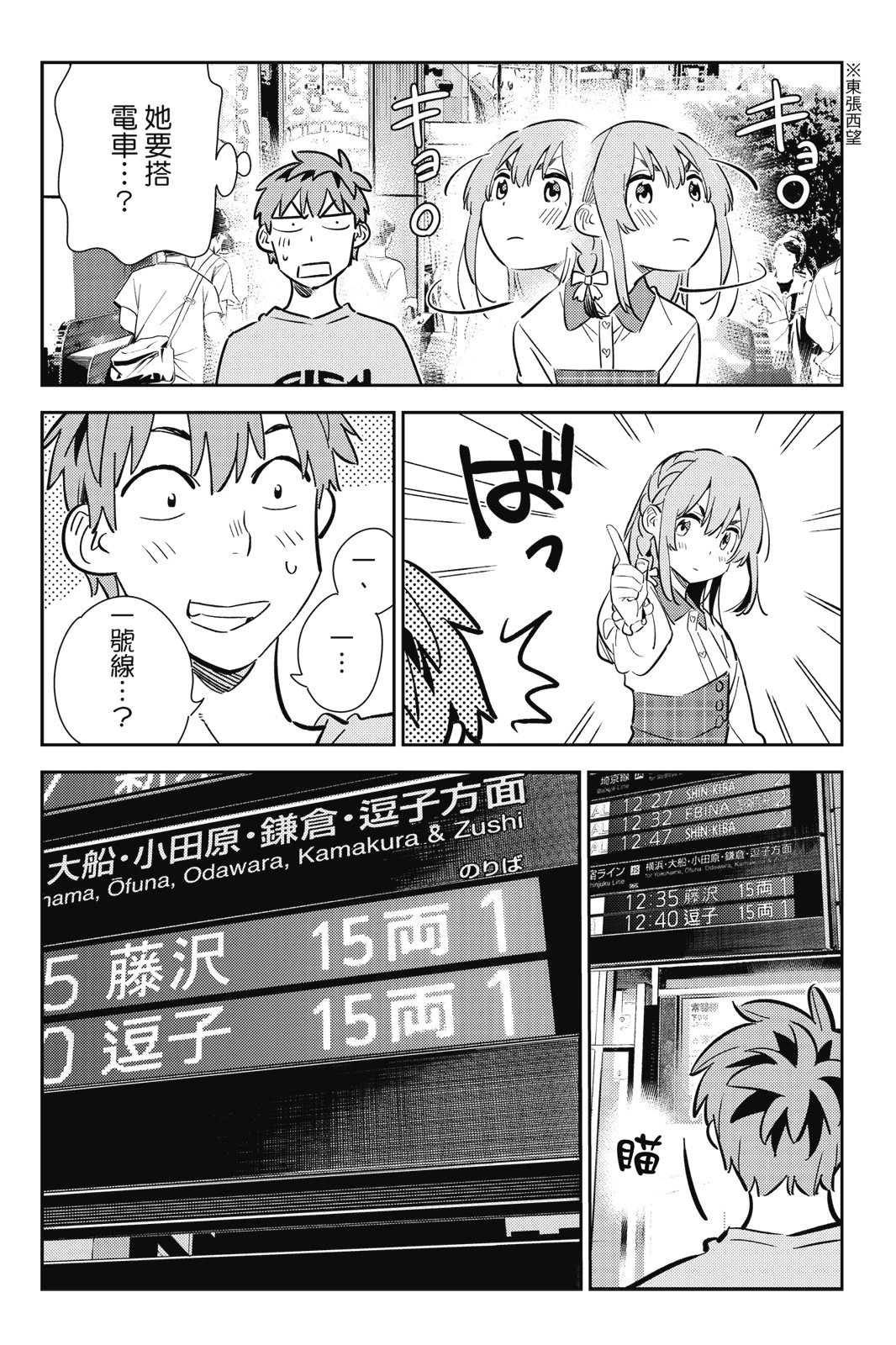 第18卷