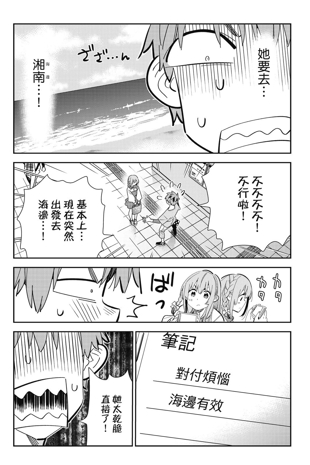 第18卷