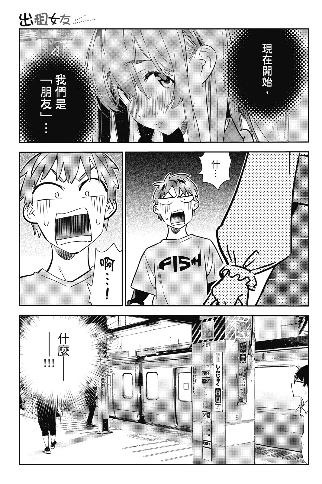 第18卷