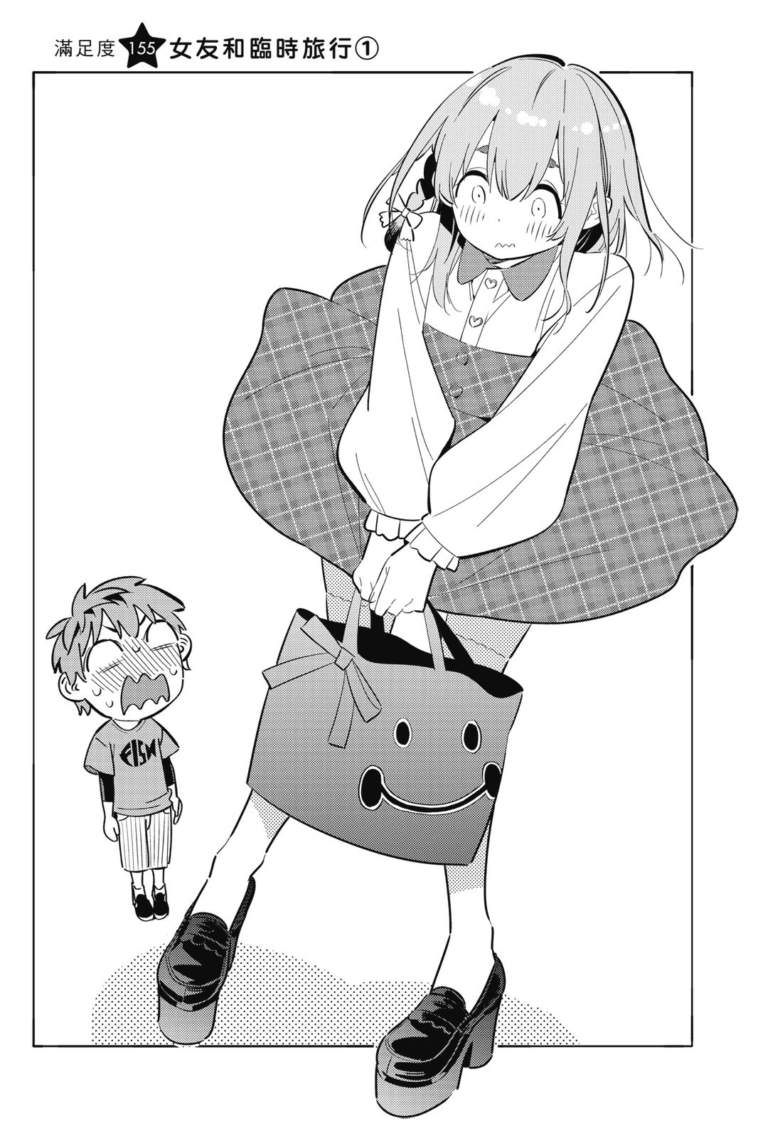 第18卷
