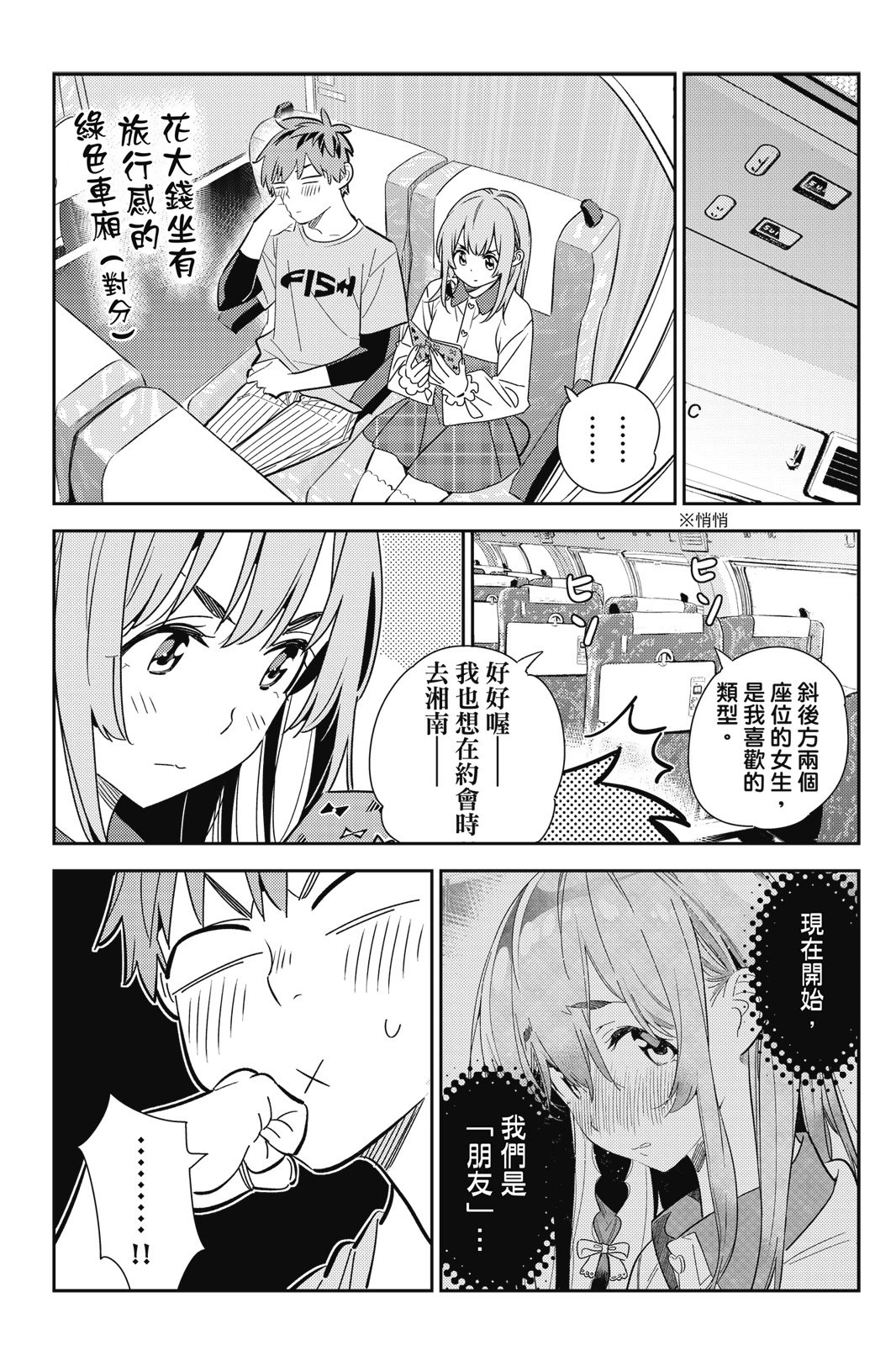 第18卷