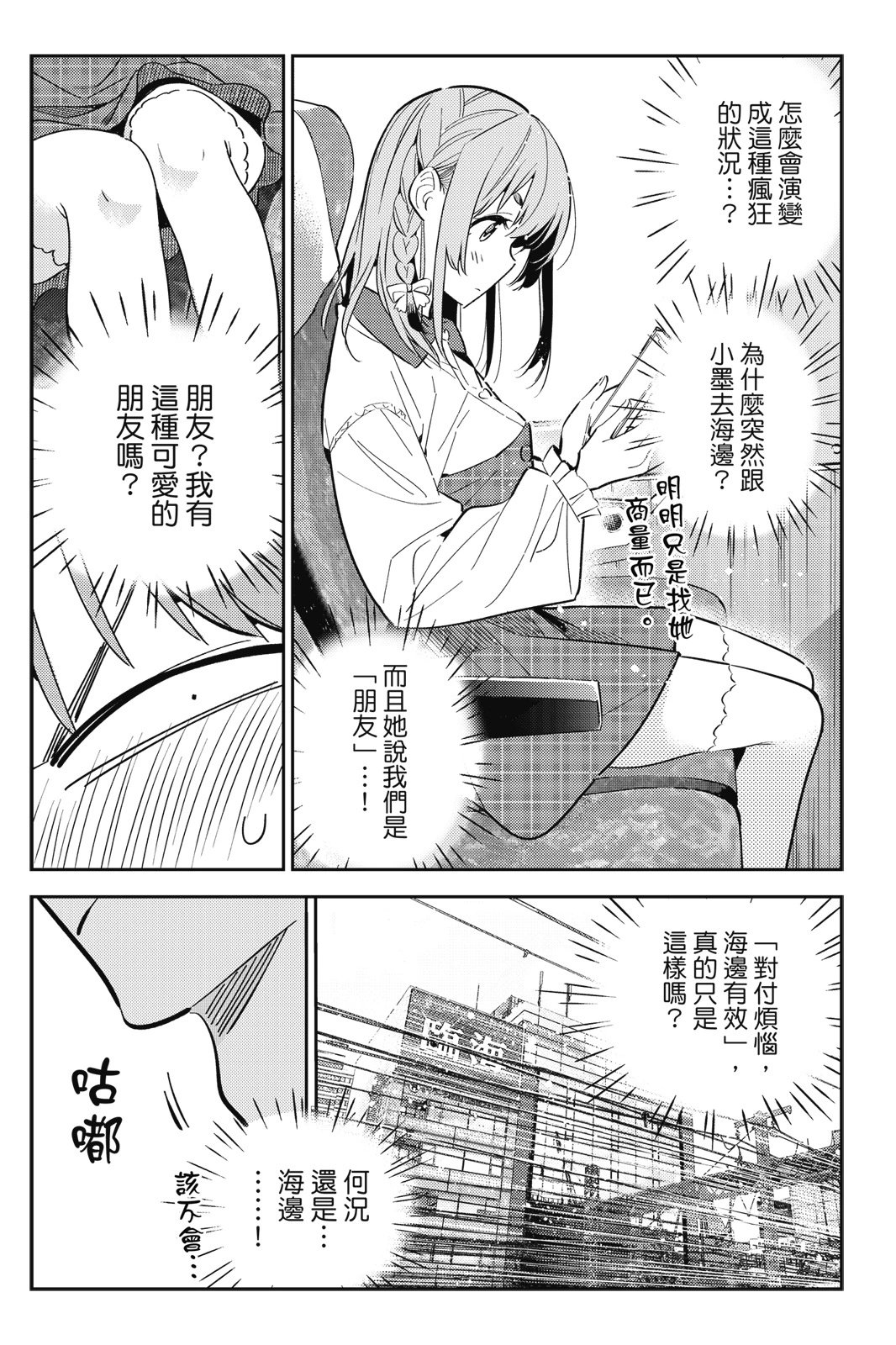 第18卷