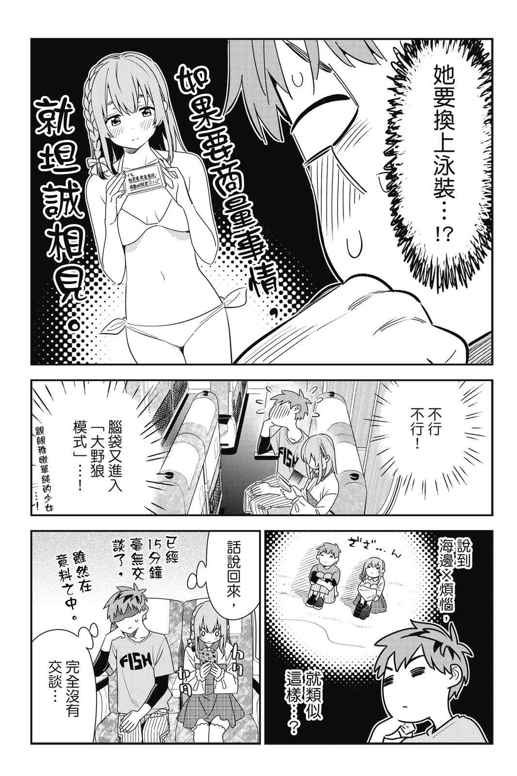 第18卷