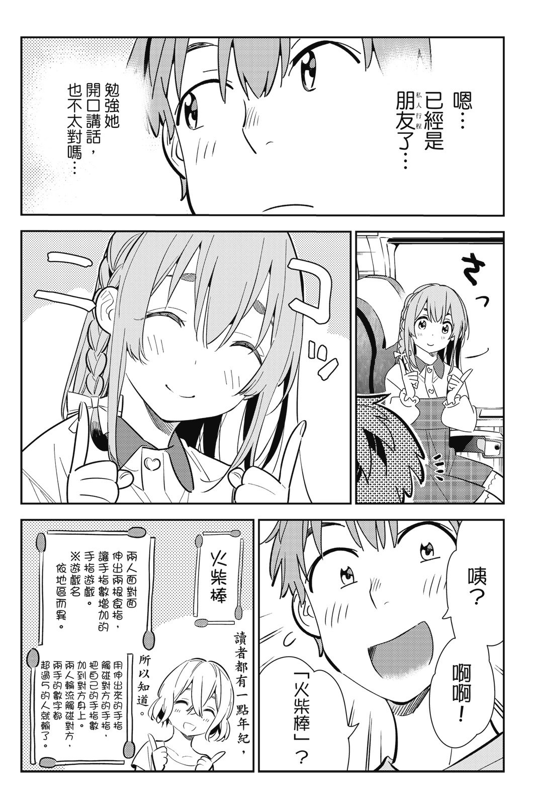 第18卷