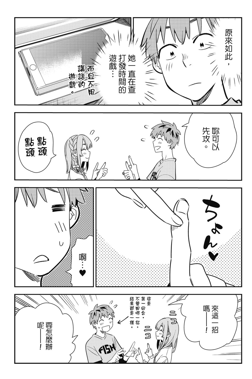 第18卷