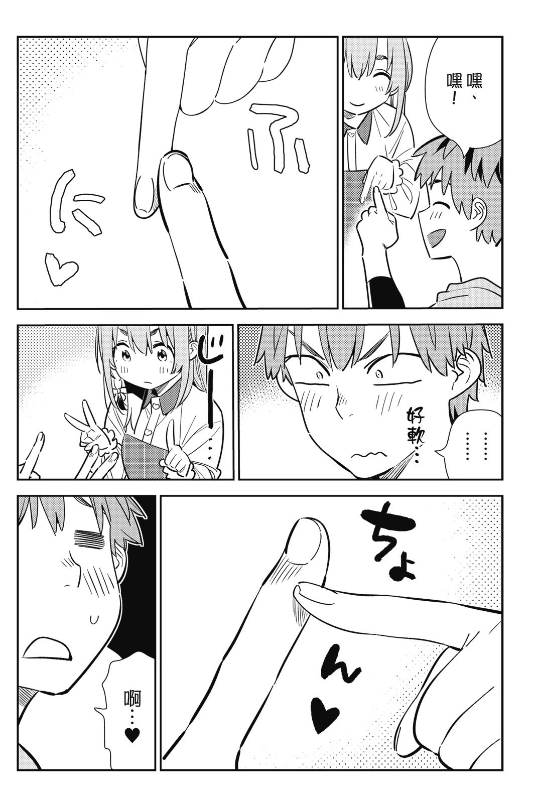 第18卷