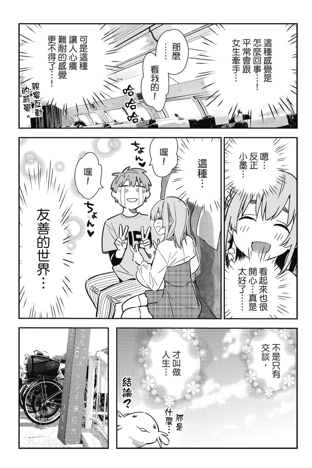 第18卷