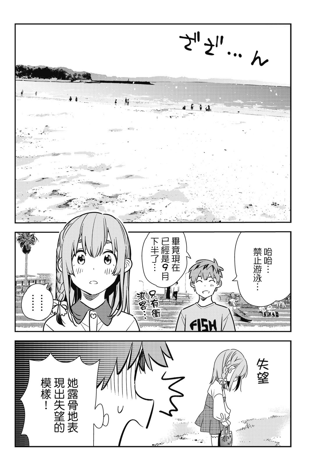 第18卷