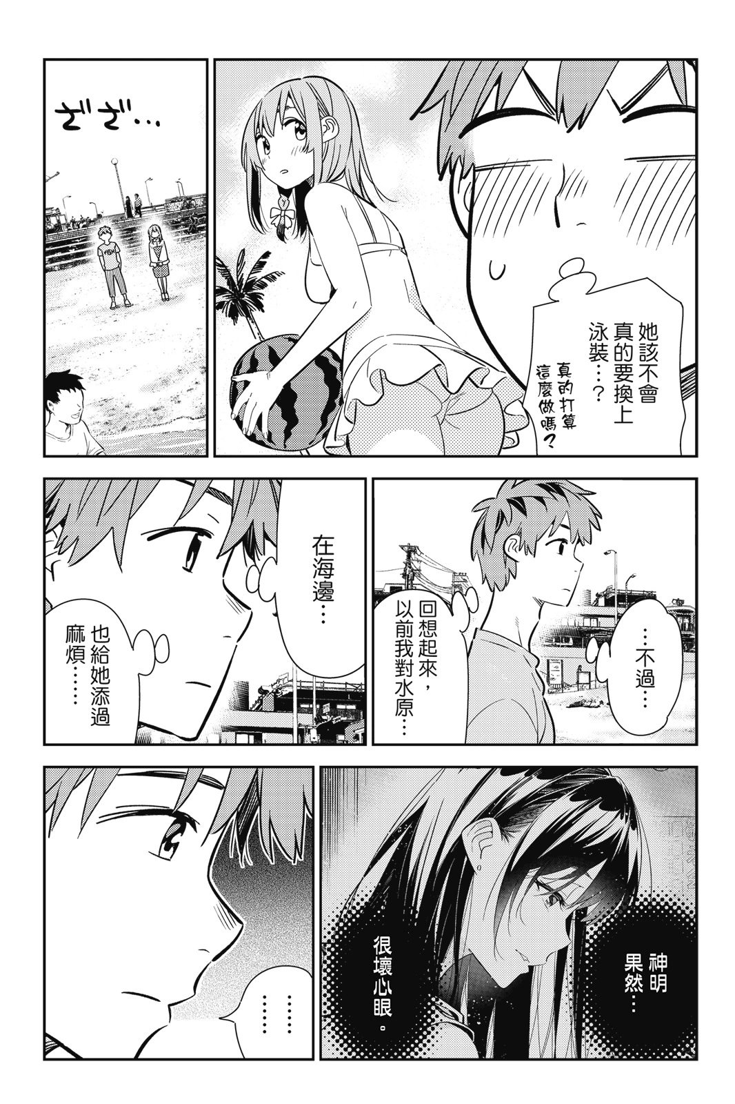 第18卷