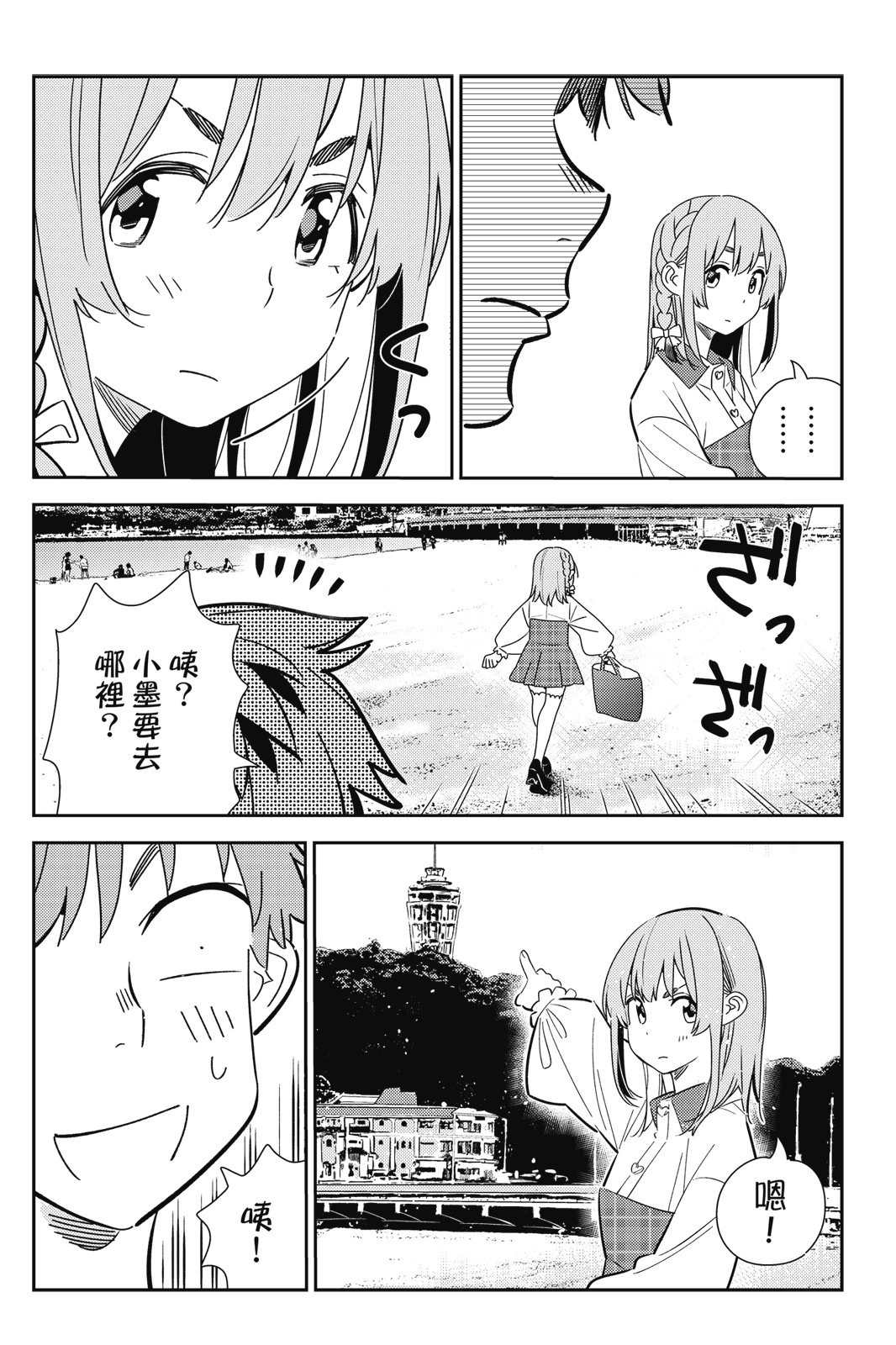 第18卷
