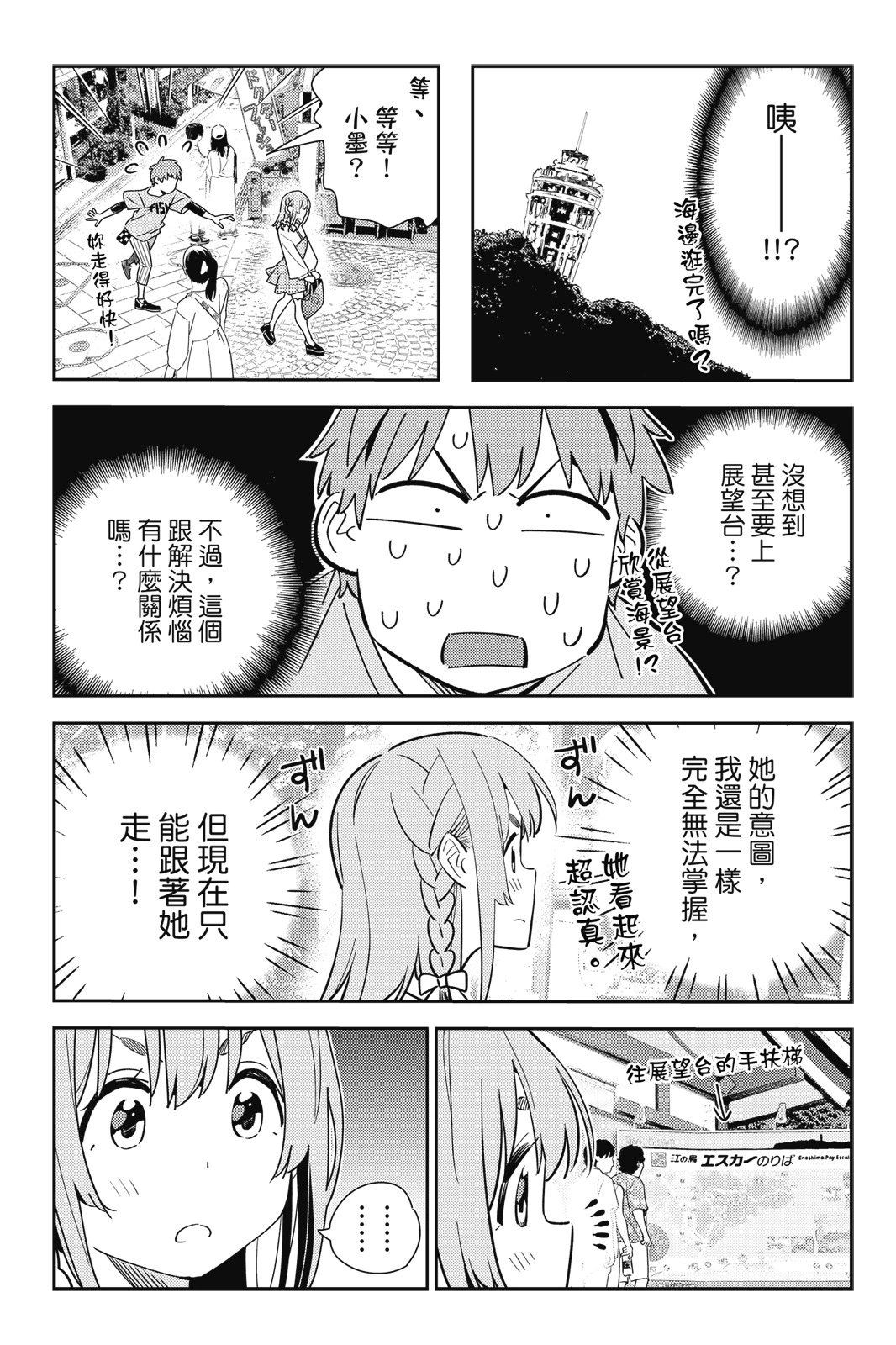 第18卷