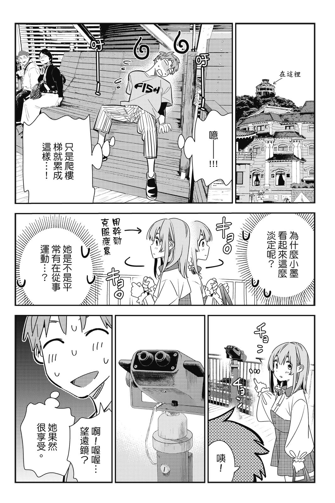 第18卷